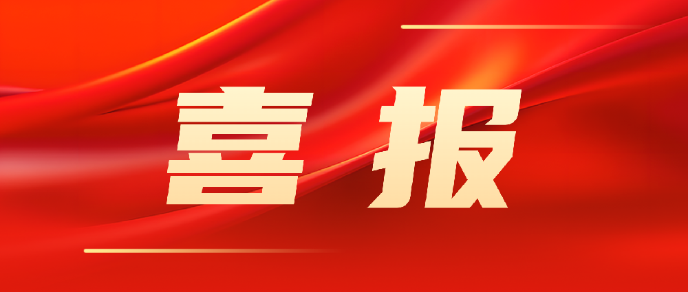 喜報！韓家灣選煤廠(chǎng)智能化建設項目順利通過(guò)陜西省A類(lèi)智能化煤礦驗收！