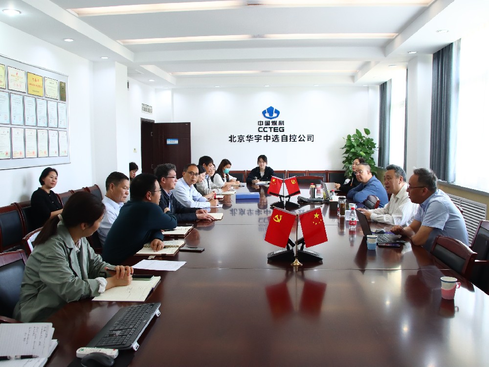 【公司新聞】公司順利通過(guò)2024年ISO三合一管理體系再認(rèn)證審核！