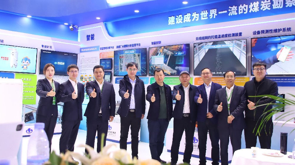【公司新聞】智領(lǐng)洗選，慧創(chuàng)效能——中選自控精彩亮相第七屆中國(guó)國(guó)際煤炭清潔高效利用展覽會(huì)