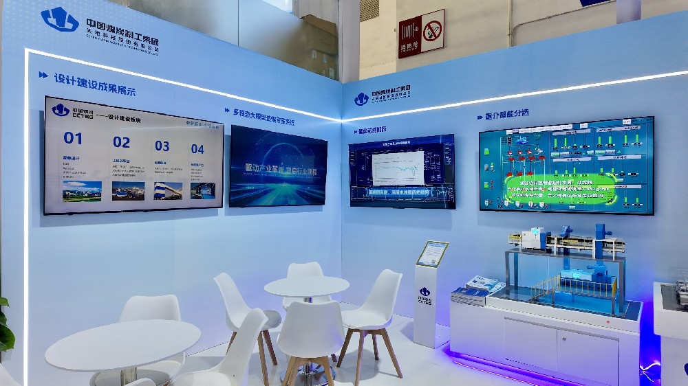 【公司新聞】煥新亮相！北京華宇中選智控公司攜硬核技術(shù)亮相北京展會(huì )！